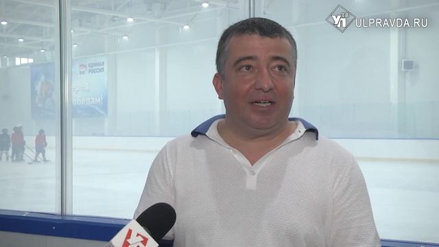 Лёд, пламя и «Аксель Арена». В Ульяновске открыли спорткомплекс смотреть онлайн