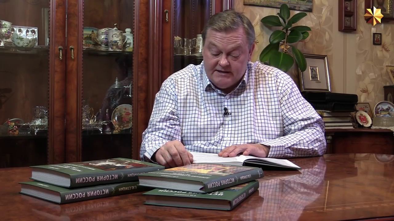 35. Россия эпохи Петра Первого. Часть II смотреть онлайн