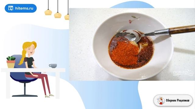 Сборник рецептов