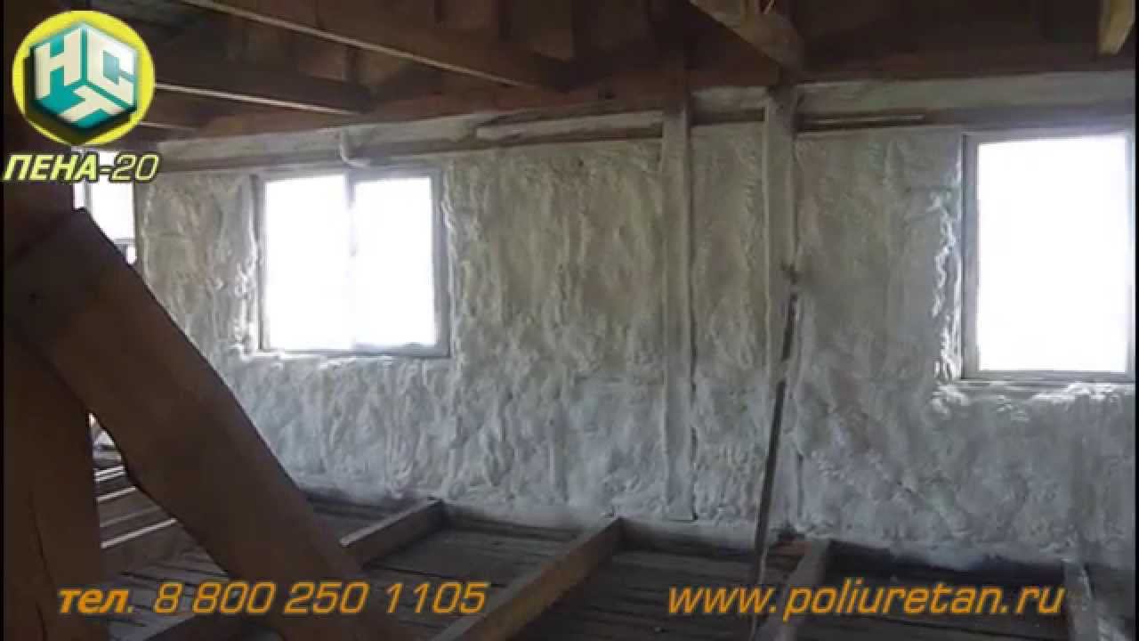 Утепление мансарды, ППУ, ПЕНА-20, НСТ смотреть онлайн