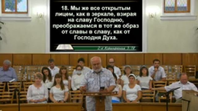 Служение Праздника Преображения Господня 19.8.2021 в 18.00 смотреть онлайн