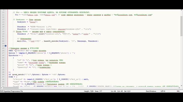 Интеграция сайта с сервисом R7K12CRM смотреть онлайн