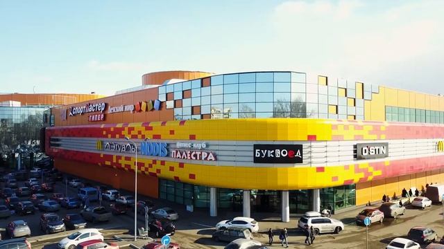 ТРЦ МАКСИ Архангельск смотреть онлайн