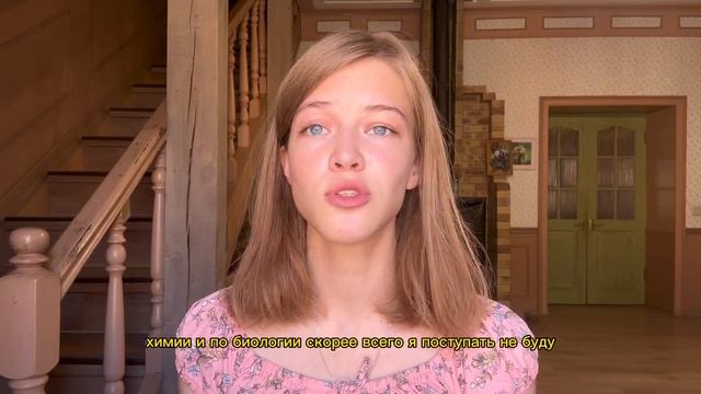 История моего поступления в РХТУ || 2022 смотреть онлайн