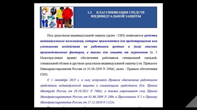 Платформа дистанционного обучения смотреть онлайн