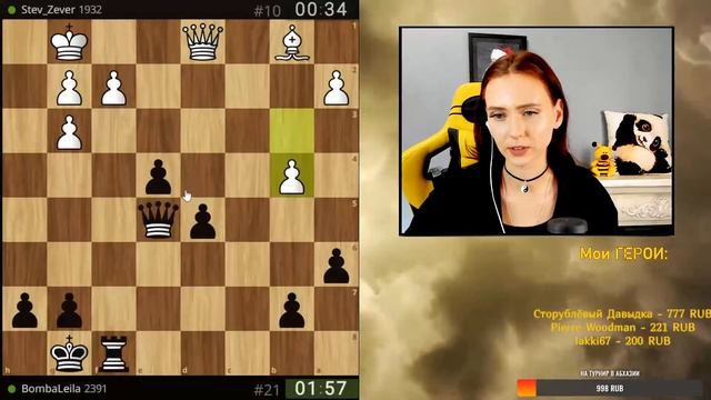 Шахматы ⭐Готовимся к ИГРЕ ЗОДИАКА!! ♊| lichess.org [RU] смотреть онлайн