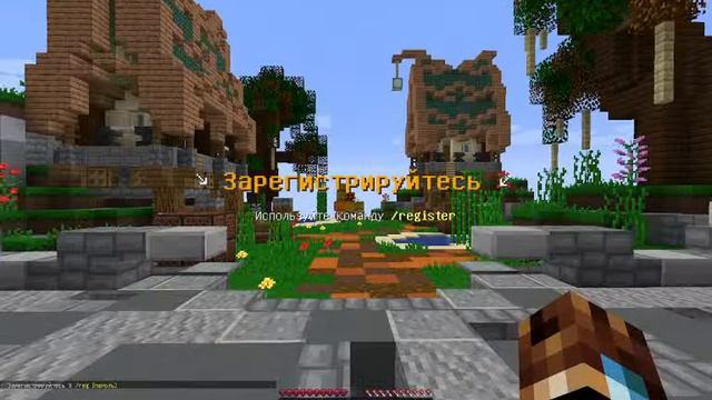 играю в майнкрафт на фантайме.хожу на мисты и пвп.ждем вайп смотреть онлайн