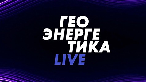 ⚡️Геоэнергетика LIVE | Соловьёв LIVE | 03 сентября 2022 года