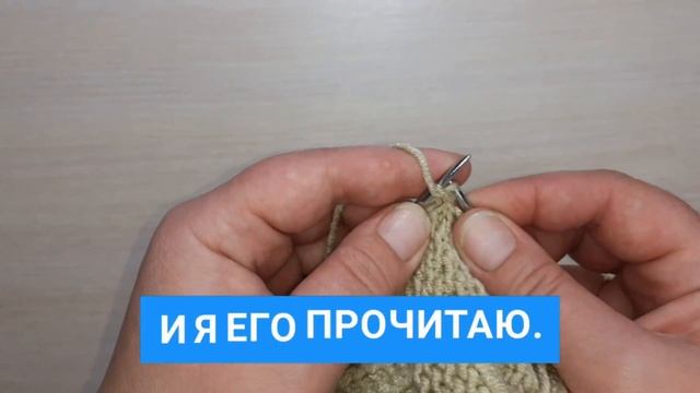 Мужские следки, 42 43 размер Без шва, на двух спицах Подробный Мастер Класс смотреть онлайн