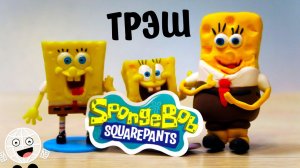 ВРЕДНЫЕ ИГРУШКИ Губка Боб Квадратные Штаны