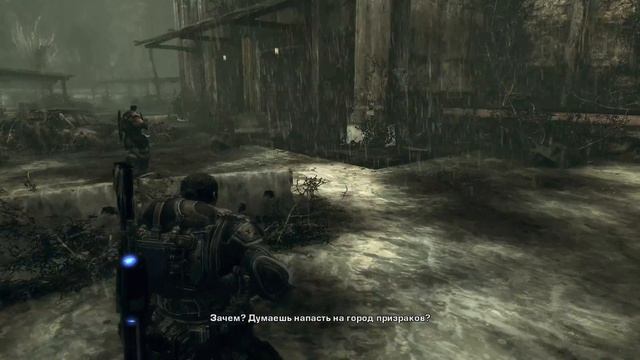 Прохождение игры Gears of War 2 (Xbox One) часть 7 смотреть онлайн
