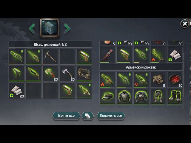 Dawn Of Zombies Survival, D.o.z. Survival прохождение хозмага северное крыло