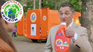 Гель для стирки Tide