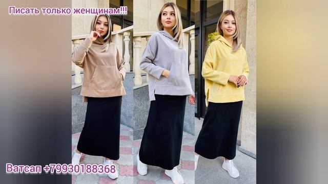 Мусульманские Двойки, Худи Юбка, Новинки, по Доступным Ценам смотреть онлайн