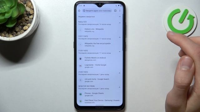 Как просматривать недавние вкладки в Google? / Где находятся недавние вкладки google? смотреть онлайн