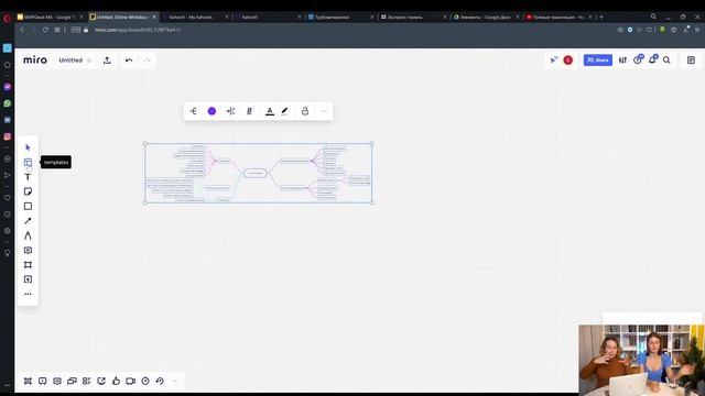 MIROвой мастер-класс от Geek Teachers смотреть онлайн