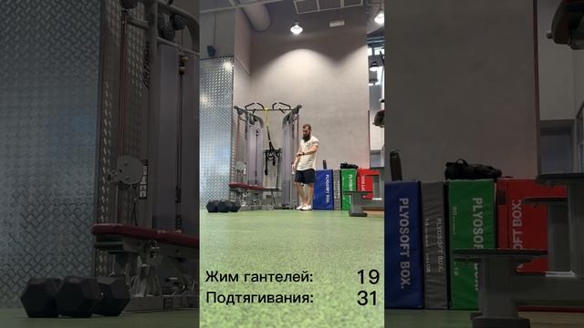 Челлендж «Жим гантелей + Подтягивания». Александр Фадеев смотреть онлайн