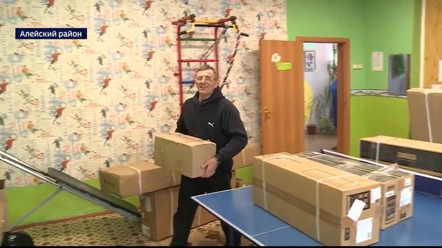 Спортинвентарь и мультимедийное оборудование получили два алейских центра помощи детям смотреть онлайн