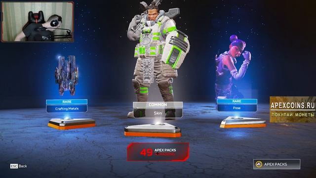 Открытие 100 Кейсов в Апекс Легенд смотреть онлайн