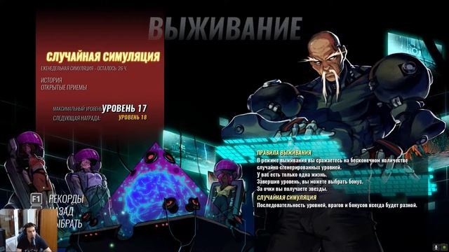 Streets of Rage 4 = Секретные приемы для SOR 1 смотреть онлайн