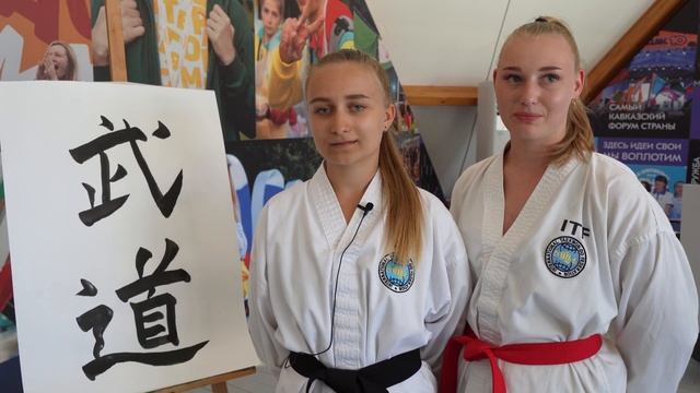 Представительницы луганской федерации ITF о Таврида.АРТ (Арт-школа боевых искусств) - 2022 смотреть онлайн