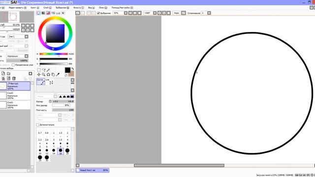 Как нарисовать ровный круг в paint tool sai смотреть онлайн
