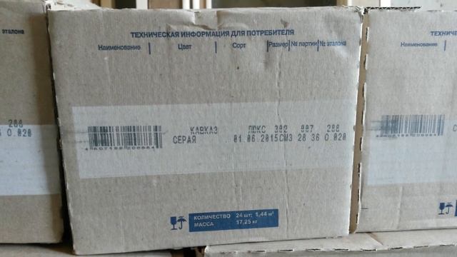 Сортировка плитки смотреть онлайн