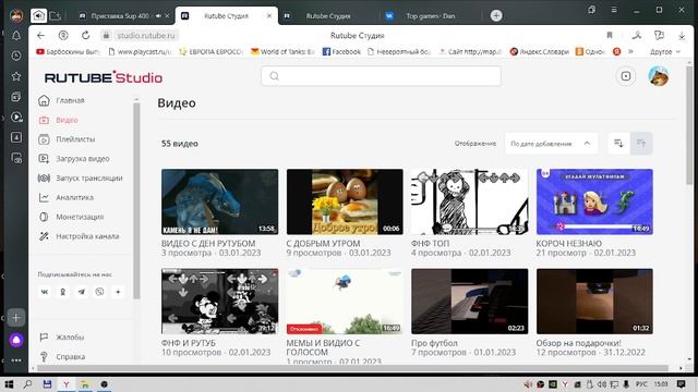 РАЗГОВОР С САНОМ