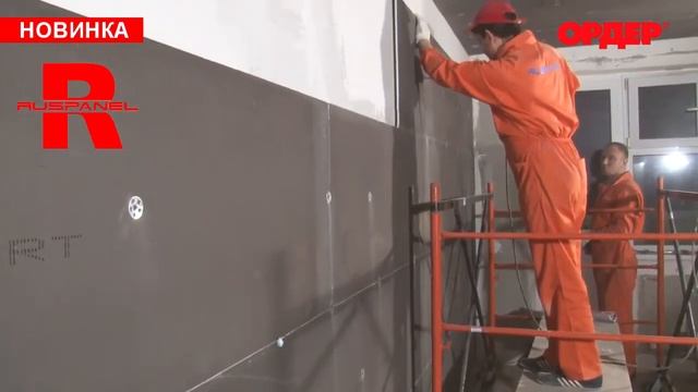 Без шума - звукоизоляционные панели Комфорт смотреть онлайн