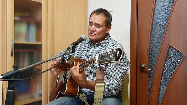Восточная песня кавер_Алексей Трофимов 777 смотреть онлайн
