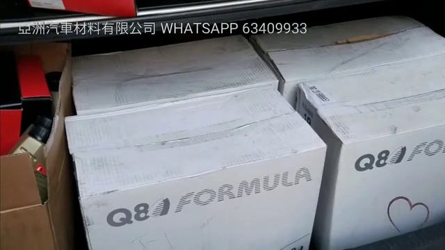 Q8 OILS 亞洲汽車材料有限公司 смотреть онлайн