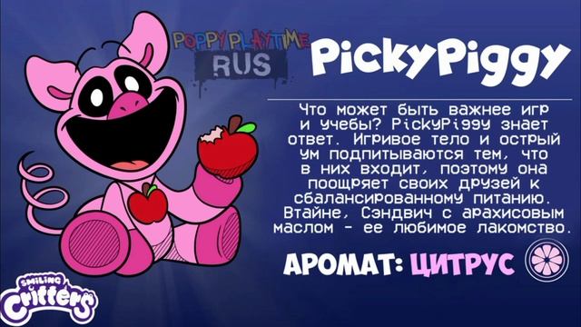 Poppy PlayTime 3 Smiling Critters Биография Всех Зверят С Русской Озвучкой #poppyplaytimechapter3