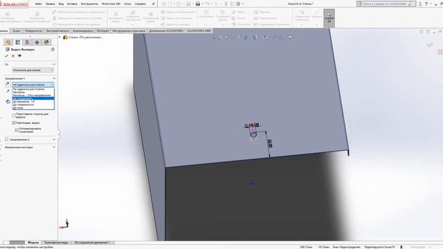 SolidWorks #05 - Линейный массив из отверстий смотреть онлайн