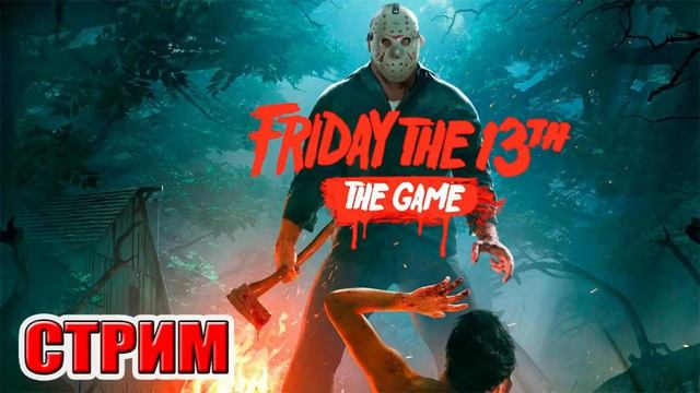 воскресный стрим Енот играет в любые игры смотреть онлайн