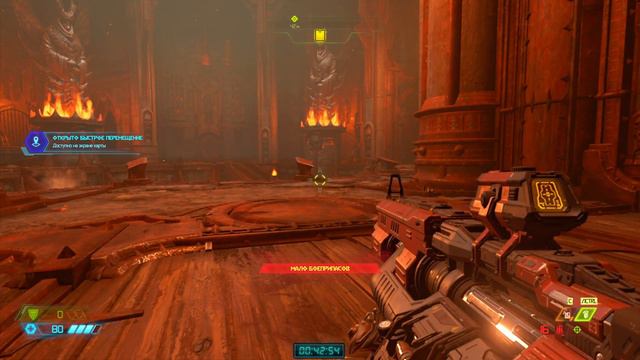 DOOM Eternal смотреть онлайн