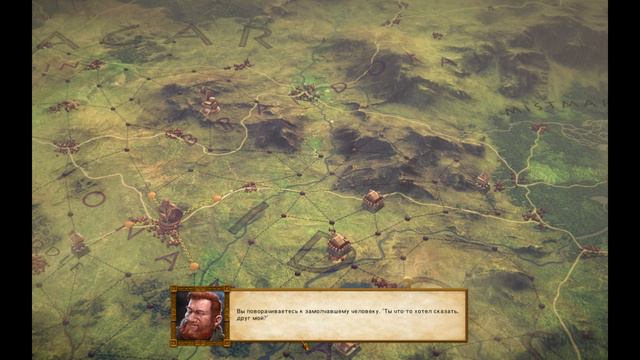 The Dwarves прохождение на русском. Серия 4. Дорога домой опасна! смотреть онлайн