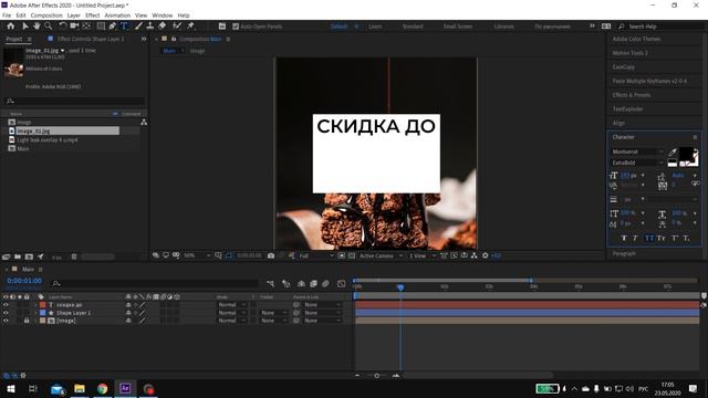 ОБУЧАЮЩИЙ УРОК AFTER EFFECTS С НУЛЯ по созданию Instagram Stories | Tutorial смотреть онлайн