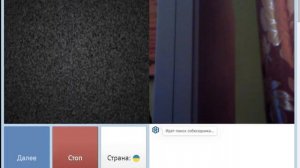 Как обойти БАН в ЧАТ рулетке на компьютере .