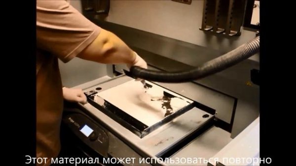 Аддитивная технология печати CJP (ускоренная версия)