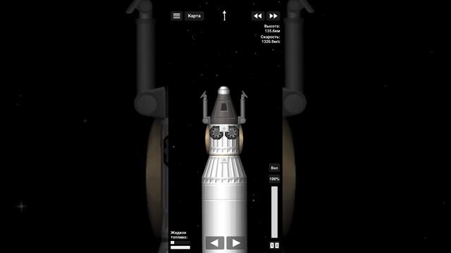ракета ? смотреть онлайн