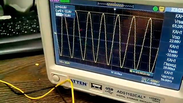 Pure Sine Wave 350W Inverter Kit_20131016_035037.3gp(1)