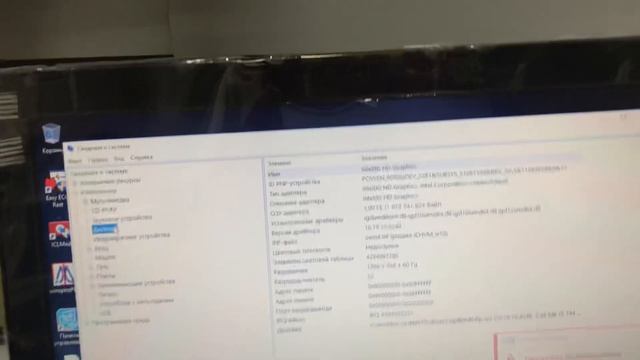 Ноутбук Пайбак. смотреть онлайн