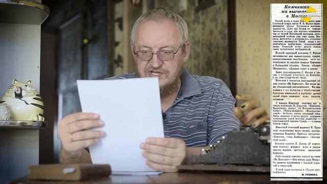 ХУДОЖНИКИ РИСУЮТ КАМЧАТКУ ♥ ВЫСТАВКА МАРИНИСТОВ В МОСКВЕ ♥ ВЛОГ № 55, 25 ЯНВАРЯ 2021 смотреть онлайн