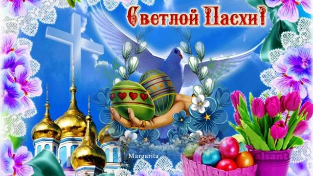 Пасха идет Светлым Христовым воскресеньем смотреть онлайн