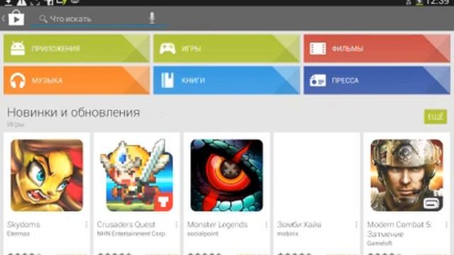 Как скачать программу записи экрана ответ смотреть онлайн