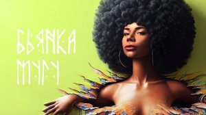 Бьянка - МУГУ