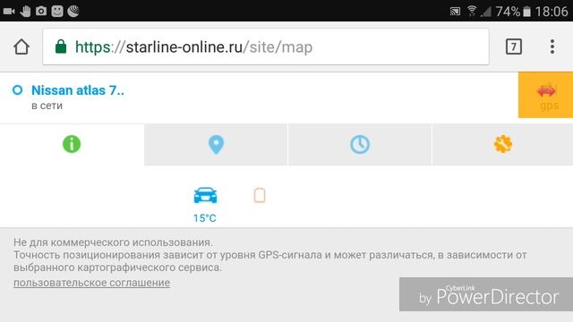 StarLine маяк m17 мониторинг авто. Обзор. Настройки. смотреть онлайн