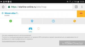 StarLine  маяк m17 мониторинг авто. Обзор. Настройки.