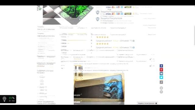 ?5 ТОПОВЫХ ВЕЩЕЙ ДЛЯ ГЕЙМЕРОВ С АЛИ!? смотреть онлайн