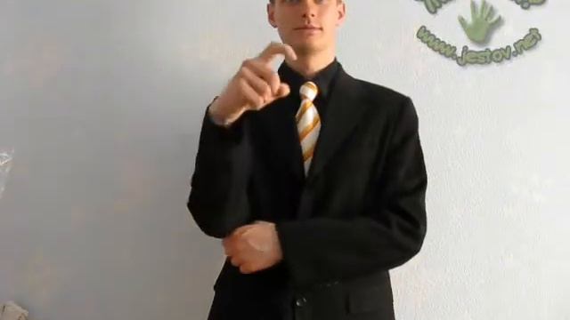 Кран (Русский Язык Жестов) смотреть онлайн